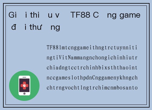 Giới thiệu về TF88 Cổng game đổi thưởng