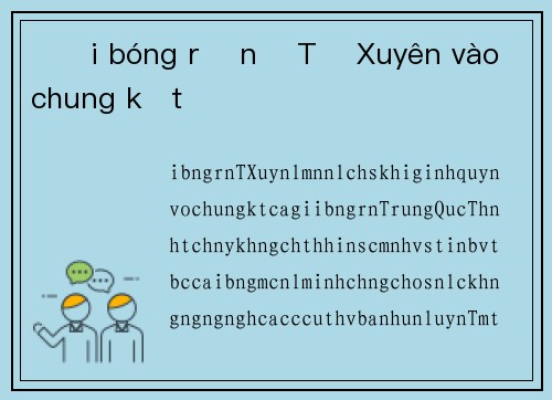 Đội bóng rổ nữ Tứ Xuyên vào chung kết