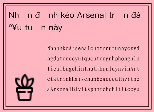Nhận định kèo Arsenal trận đấu tuần này