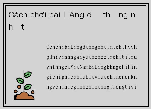 Cách chơi bài Liêng dễ thắng nhất