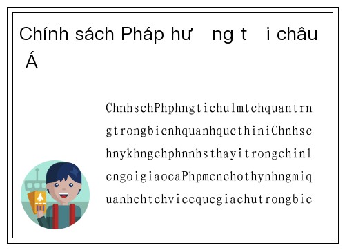Chính sách Pháp hướng tới châu Á