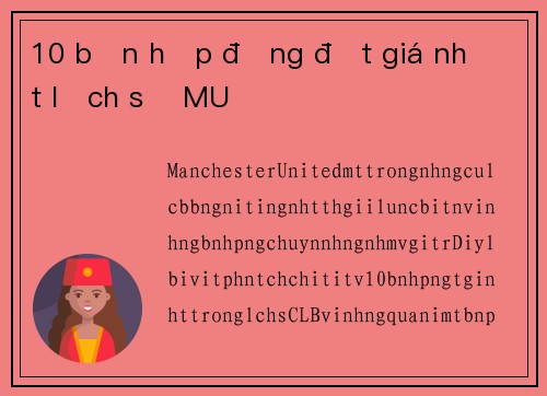 10 bản hợp đồng đắt giá nhất lịch sử MU