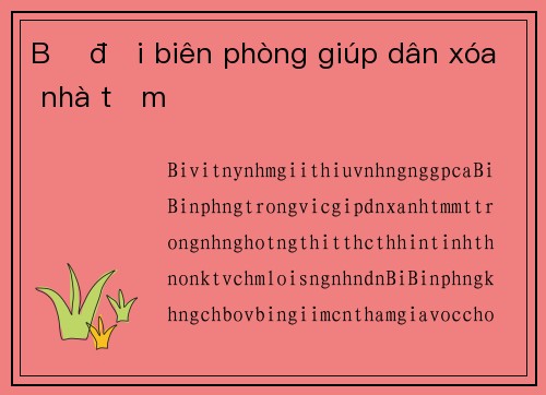 Bộ đội biên phòng giúp dân xóa nhà tạm