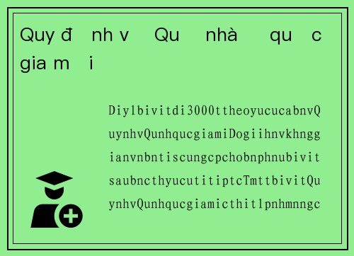 Quy định về Quỹ nhà ở quốc gia mới