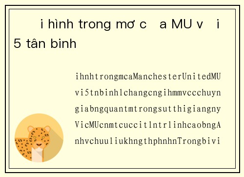 Đội hình trong mơ của MU với 5 tân binh